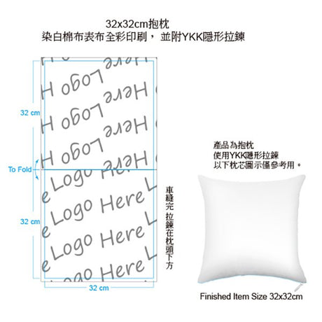 棉布抱枕-小型方形染白棉布