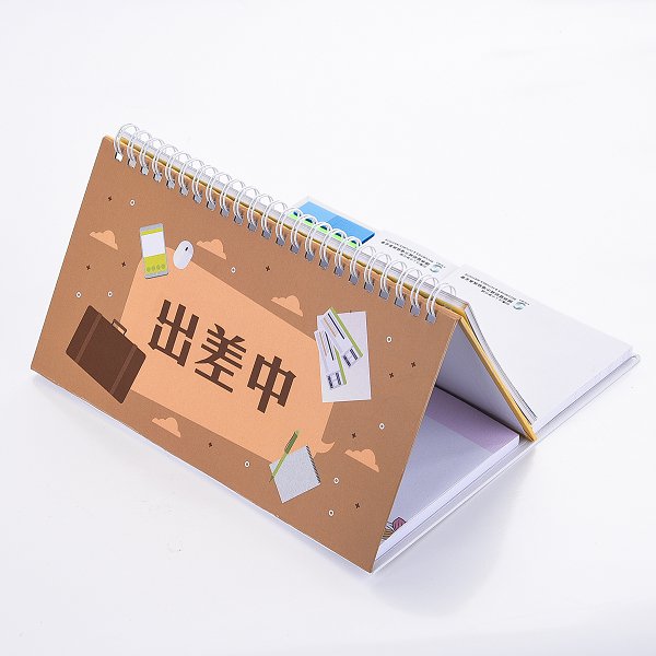 便利貼