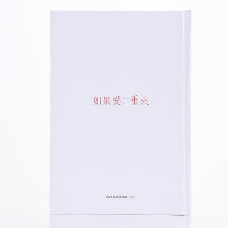 25K精裝硬殼筆記本