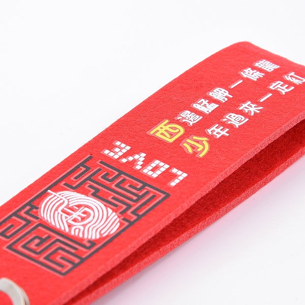鑰匙圈