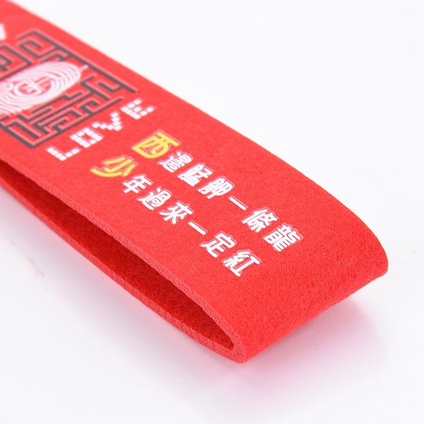 鑰匙圈