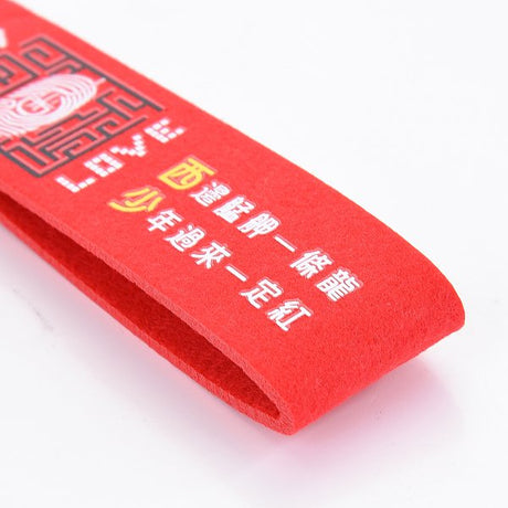鑰匙圈