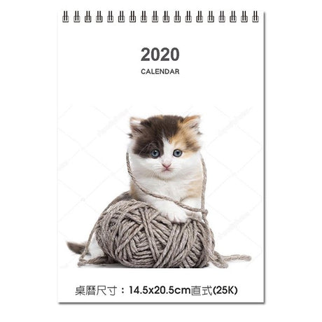 三角桌曆