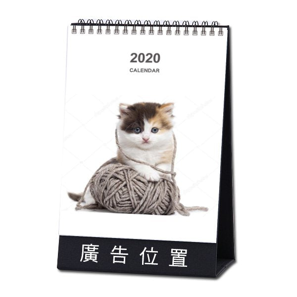 三角桌曆