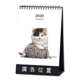 三角桌曆