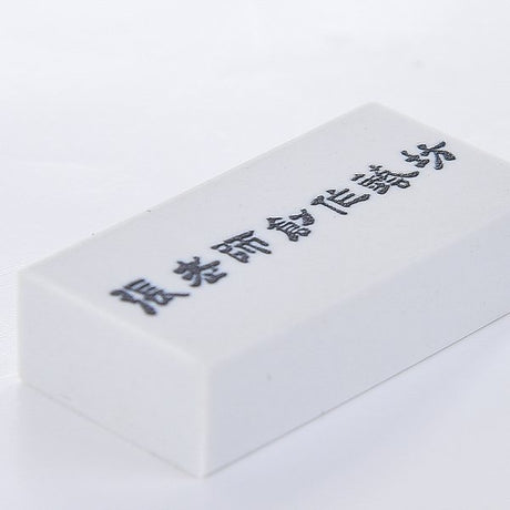 橡皮擦