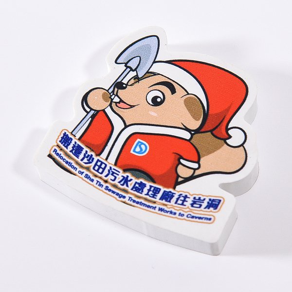 橡皮擦