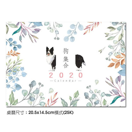 三角桌曆