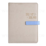 25K雙色拼接工商日誌