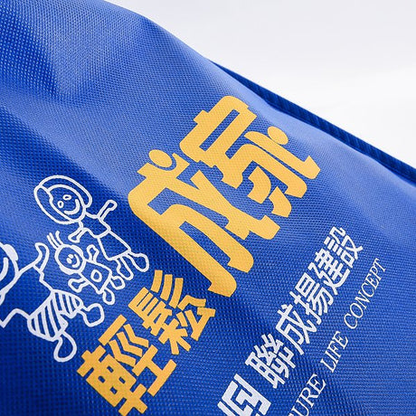 不織布手提立體袋