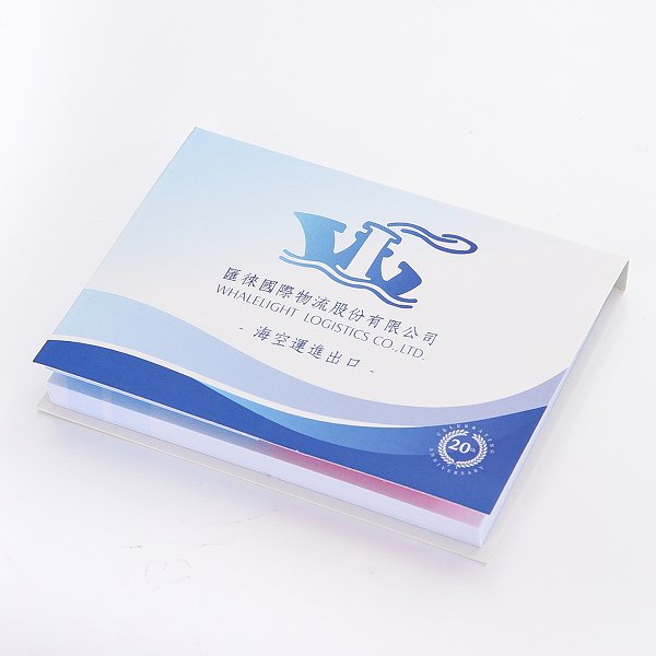 便利貼