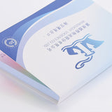 便利貼