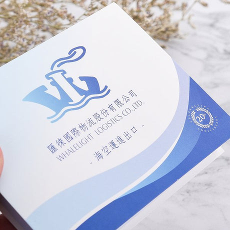 便利貼