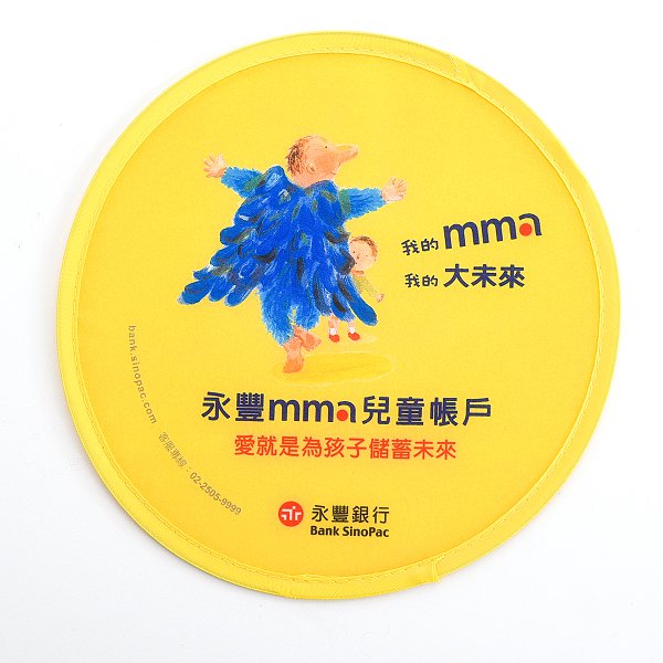 飛盤扇