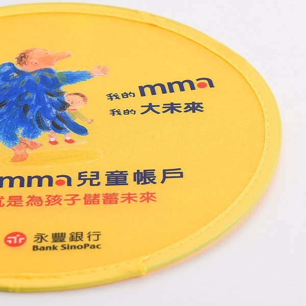 飛盤扇