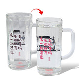 300ML冷變色杯玻璃啤酒杯