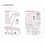 2027-25K工商日誌內頁-左三右四式