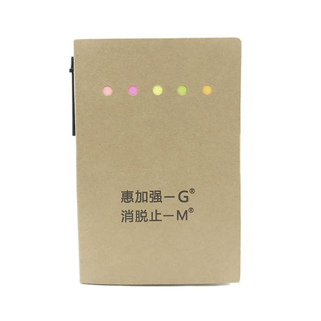便利貼