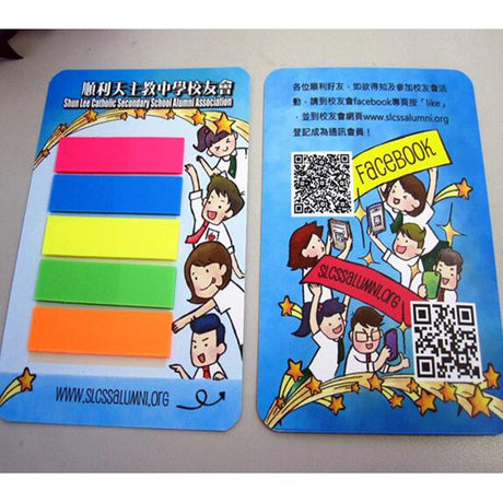 便利貼