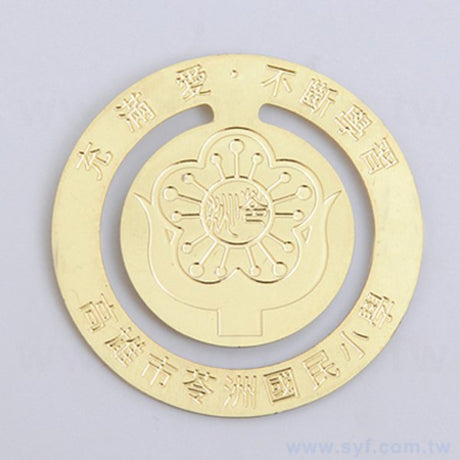 金屬書籤