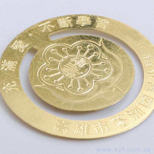 金屬書籤