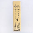 金屬書籤