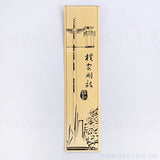 金屬書籤