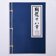 筆記本