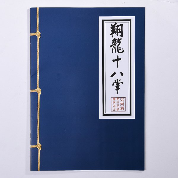 筆記本