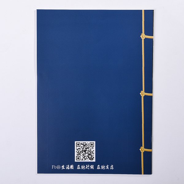 筆記本
