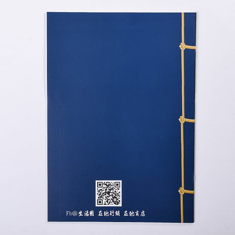 筆記本