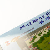 便利貼