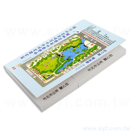 便利貼