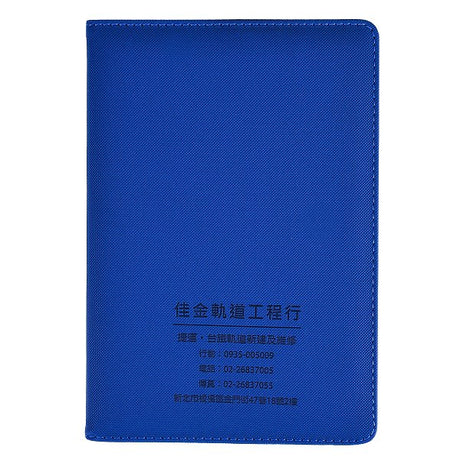 25K皮革圖騰烙印平裝工商日誌