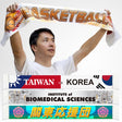 圍巾
