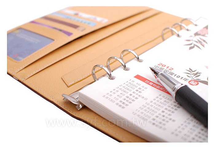 活頁工商日誌