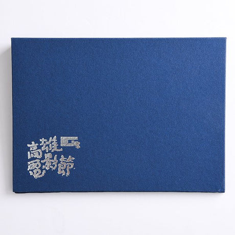 25K精裝硬殼