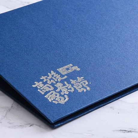 25K精裝硬殼