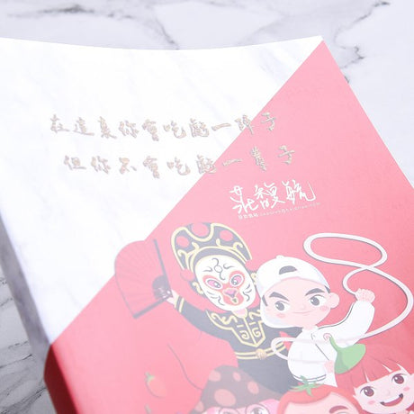 25K筆記本