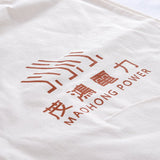 帆布袋