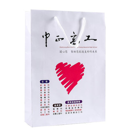 雙銅紙袋