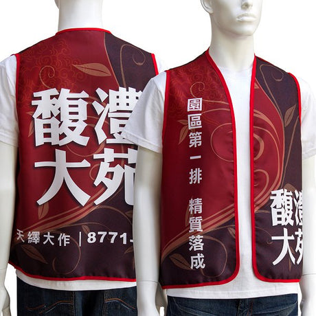 志工背心