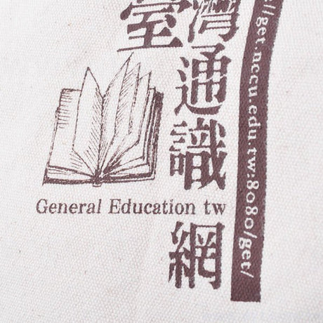 單色印刷船型帆布袋-帆布材質加扣子帆布包-可加LOGO客製化印刷