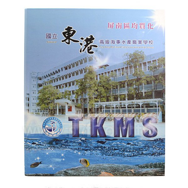資料夾