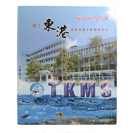 資料夾