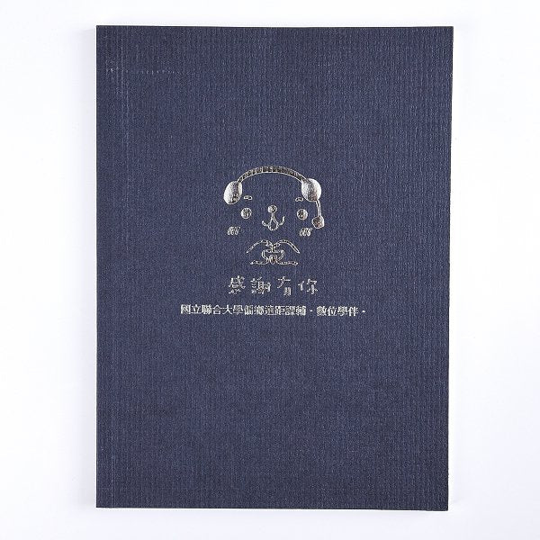 16K筆記本