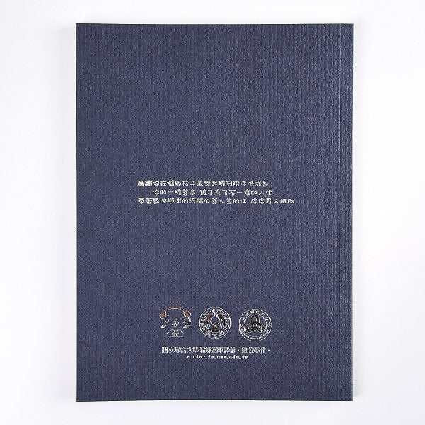 16K筆記本