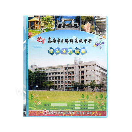 檔案夾