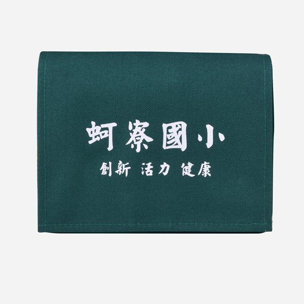 防水小書包