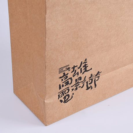 150P赤牛皮紙袋